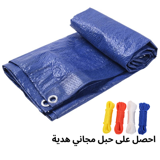 غطاء بلاستيكي متعدد الاستعمالات
